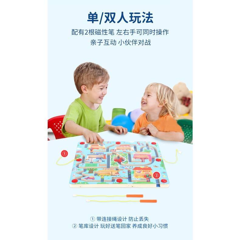 Bộ Đồ Chơi Mê Cung Thành Phố 4 Trong 1 Bằng Gỗ O1wy [FUN _ LAND]