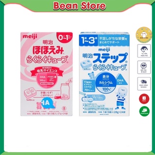 Sữa Meiji thanh nội địa Nhật Bản 648gr tiện lợi, giàu dinh dưỡng cho trẻ phát triển toàn diện - 𝐁𝐞𝐚𝐧 𝐒𝐭𝐨𝐫𝐞