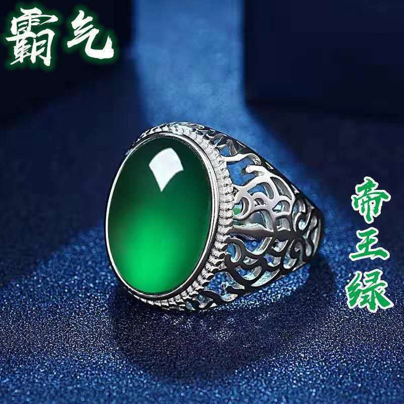 Nhẫn Bạc Sterling Đính Đá Mã Não Xanh Tự Nhiên Màu Đen Không Phai Cho Nam