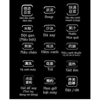 MÁY LÀM SỮA HẠT RAMBEM 769S -Rẻ nhất