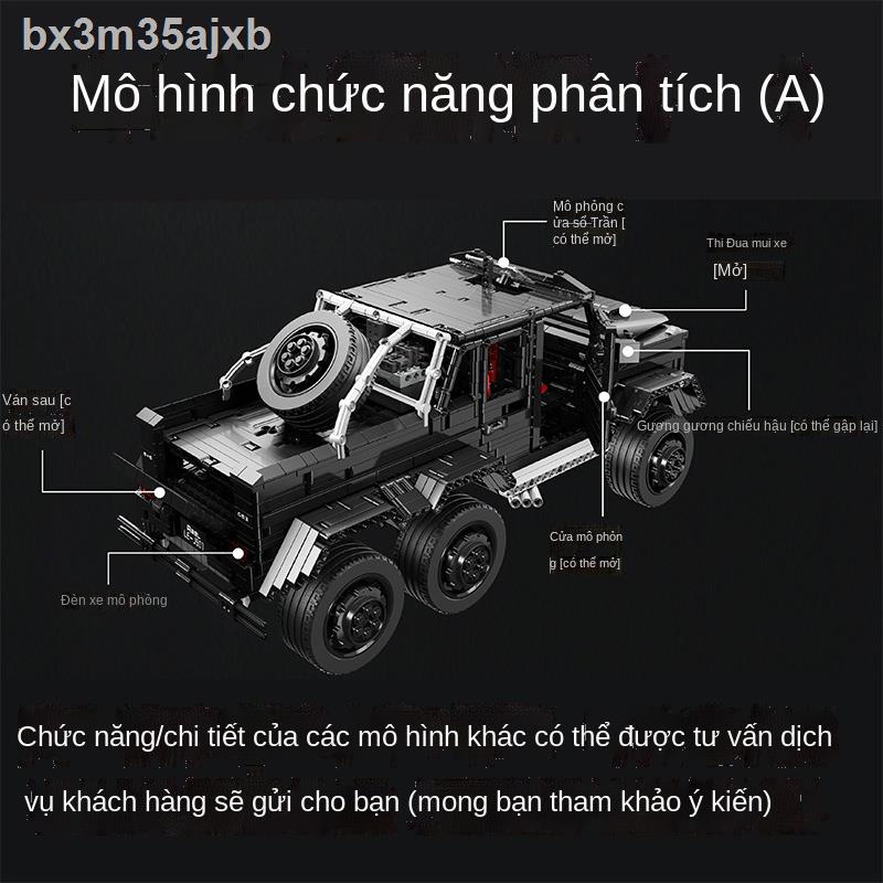 ❃ ◕ Đồ chơi xếp hình Lego cậu bé khó lắp ráp đồ chơi ô tô bọc thép điều khiển từ xa mô hình xe địa hình l