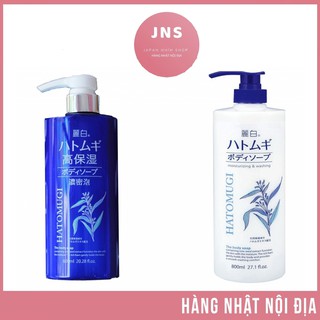 Sữa tắm hạt ý dĩ HATOMUGI trắng da nội địa Nhật 800ml và 600ml
