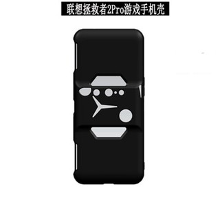 Ốp điện thoại TPU chống sốc dành cho điện thoại chơi game Lenovo Legion 2 Pro 5G