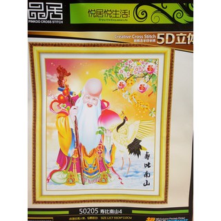 tranh thêu chữ thập ông thọ kt 110x93cm