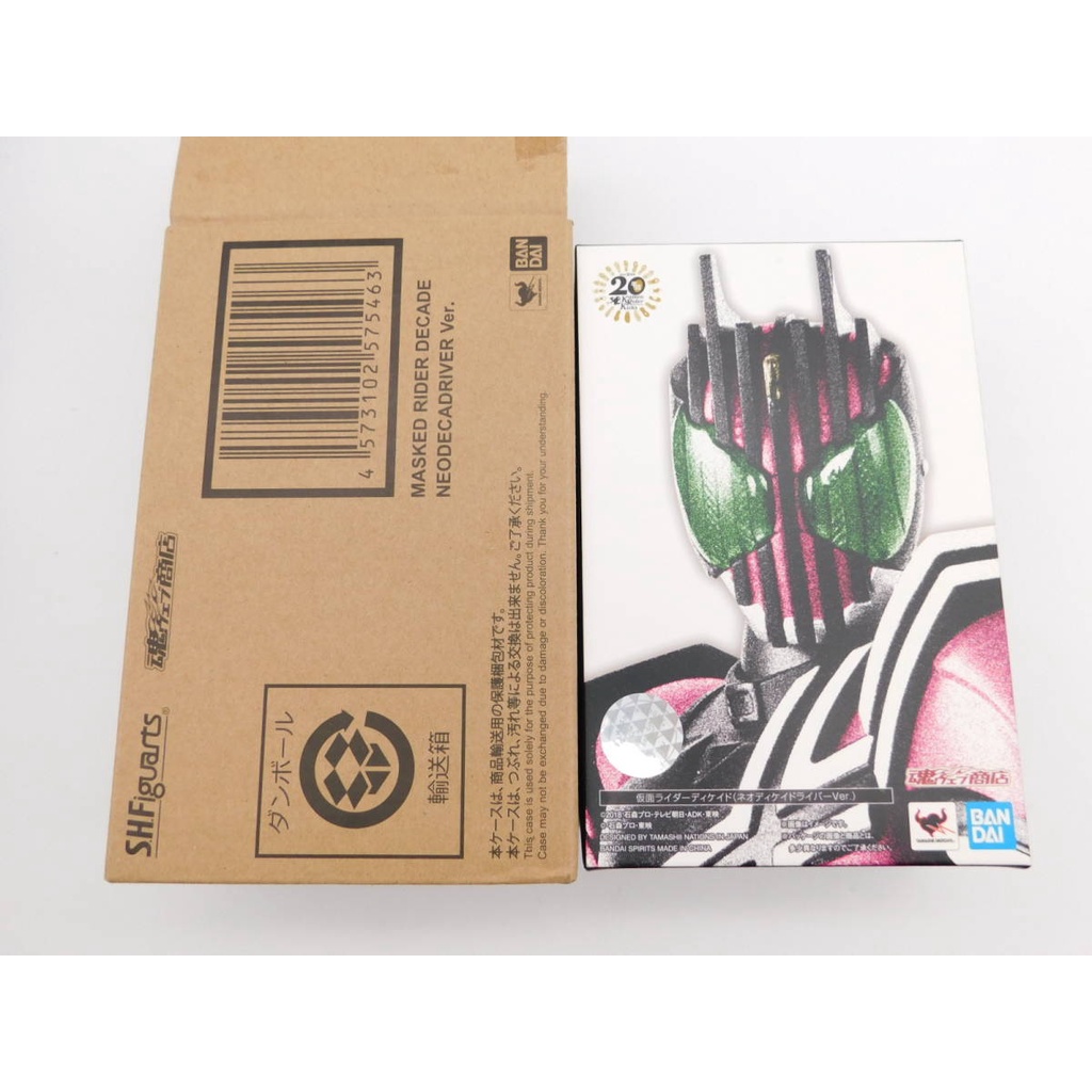 Mô hình SHF Kamen Rider Neo Decade - S.H.Figuarts Bandai chính hãng