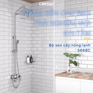 Bộ Vòi Sen Đứng Nóng Lạnh - S668C
