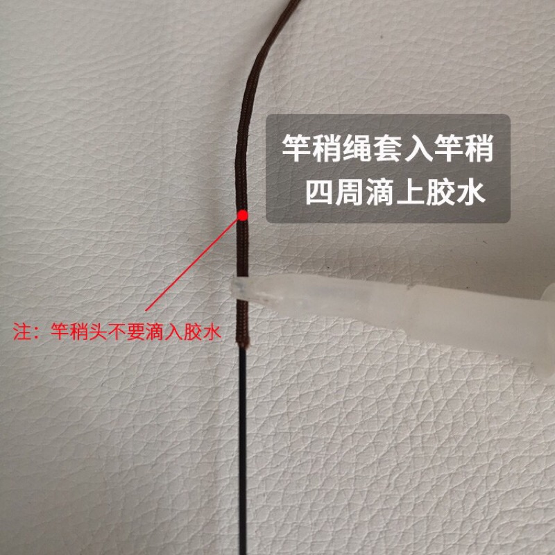 Dây dù đầu cần không lõi -1 mét dây