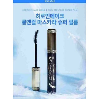 Mascara kiss me