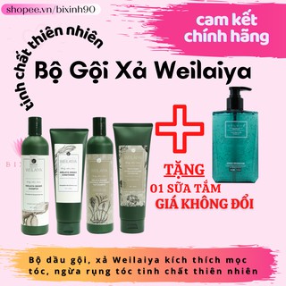 Bộ combo dầu gội và xả gừng Weilaiya chính hãng giảm rụng kích mọc tóc, giúp chị em có mài tóc suông mượt dài đẹp hơn