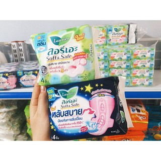 Băng vệ sinh Laurier Soft & Safe Thái Lan
