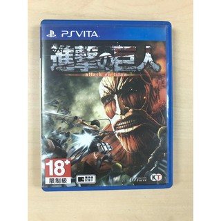 Combo game PSVita