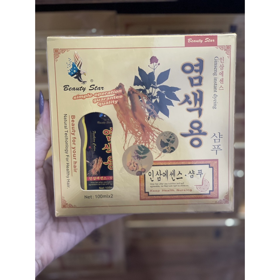 Dầu Gội Đen Tóc Thảo Dược Beauty Star Hàn Quốc 1 hộp/2 lọ