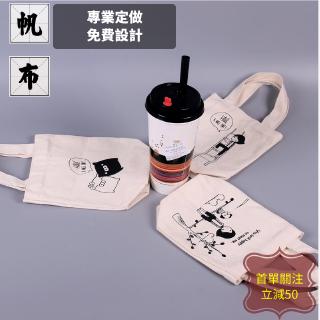 ✿Ốp Điện Thoại Thời Trang Cho Minus 500 Minus 50✿Túi Vải Canvas Thân Thiện Với Môi Trường Đựng Ly Trà Sữa Cà Phê Trà Sữa Họa Tiết Hoạt Hình Dễ Thương Thân Thiện Với Môi Trường