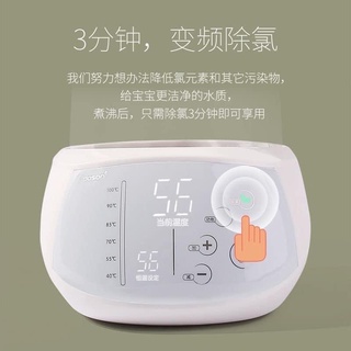 Ấm đun nước pha sữa Doson