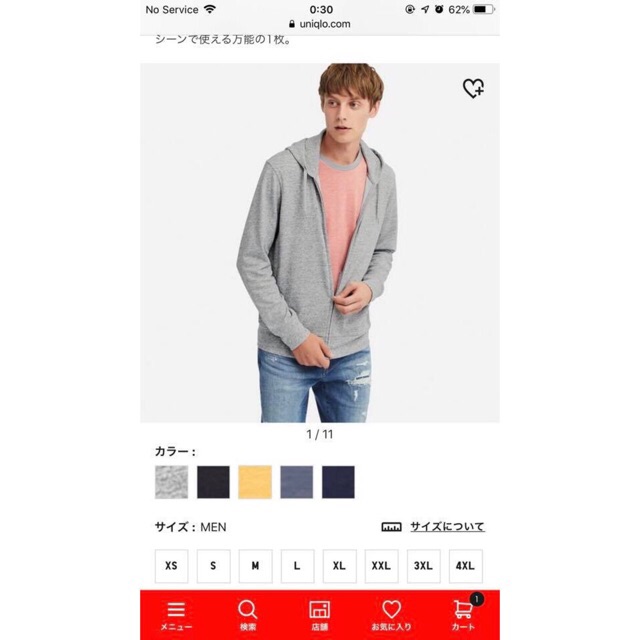 💥Áo chống Nắng Nam Airism Uniqlo 💥