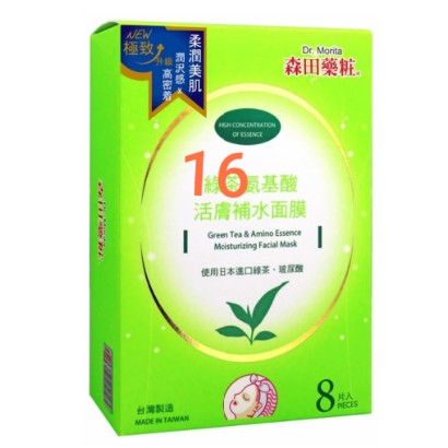 [HỘP] Mặt nạ đr Dr.morita dưỡng ẩm, dưỡng trắng, chống lão hóa các loại (SĂN SALE TAIWAN)