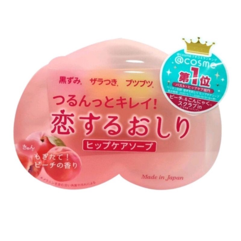 Xà phòng làm giảm mụn và thâm mông Pelican Hip Care soap