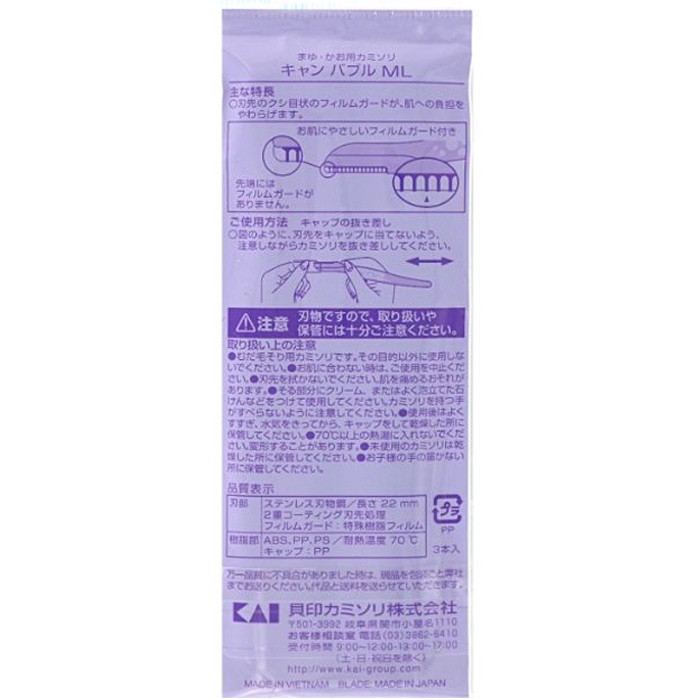 SET 3 DAO CẠO LÔNG MÀY CAN KAI - HÀNG NHẬT NỘI ĐỊA