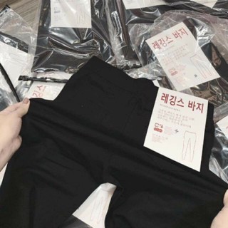 Quần Legging Cạp Cao - Hàng Cao Cấp