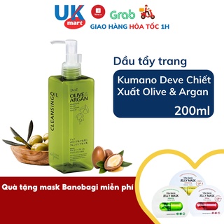 Dầu Tẩy Trang Kumano Deve Chiết Xuất Dầu Olive & Argan 200ml Thành Phần Thiên Nhiên Lành Tính Không Paraben