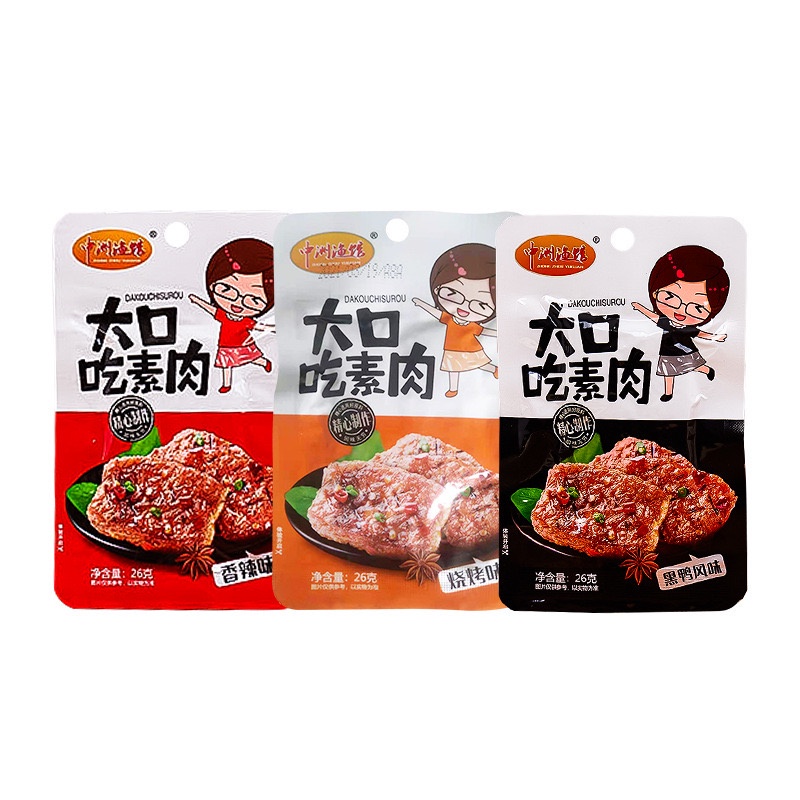 Combo 20 gói phụ thịt nướng BBQ Chay Cay chuẩn vị Trung Quốc Nhon