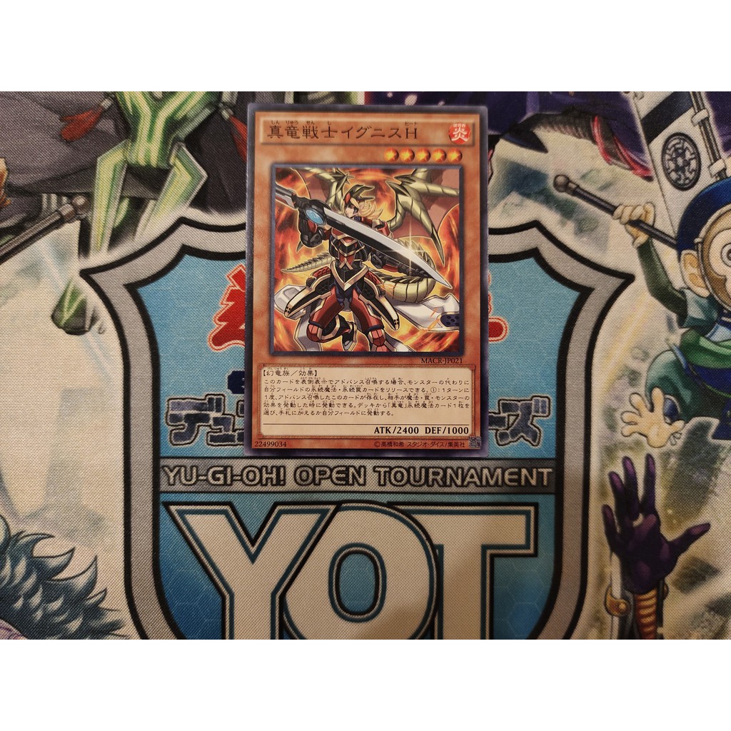 Thẻ bài Yugioh chính hãng - Ignis Heat, the True Dracowarrior - MACR-JP021 - Common