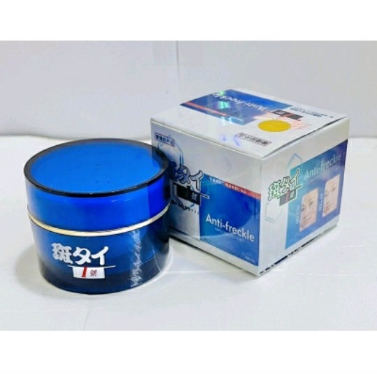 Kem Nám Tàn Nhang Dưỡng Trắng Da ANTI - FRECKLE JAPAN 25g
