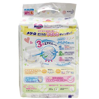 [HCM](Cộng Miếng )Tã Dán Merries Nội Địa Nhật (Chính Hãng) Dán M64+4(6-11kg)