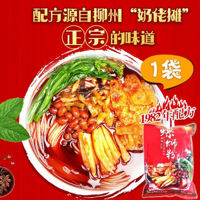 BÚN ỐC LIỄU CHÂU gói to 305g | BigBuy360 - bigbuy360.vn
