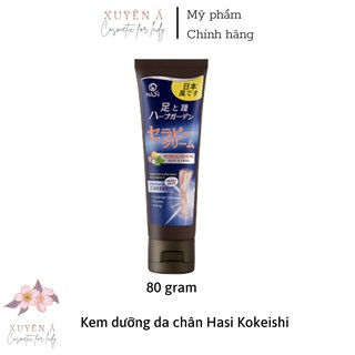 Kem dưỡng da chống nứt nẻ và mịn gót chân Hasi Kok thumbnail