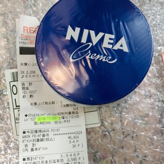 Kem dưỡng Nivea Nhật Bản -169g
