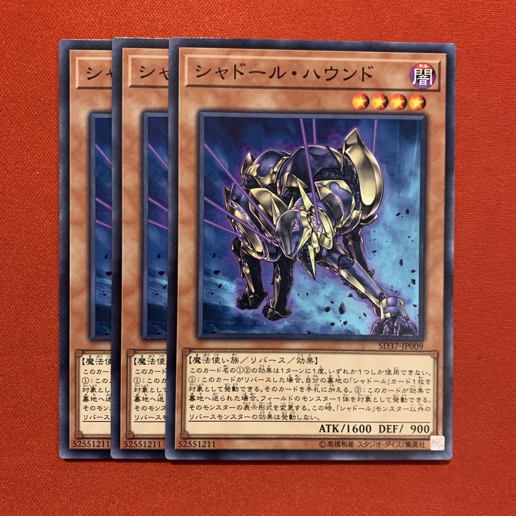 [EN-JP][Thẻ Bài Yugioh Chính Hãng] Shaddoll Hound