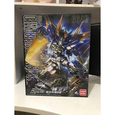 Mô hình MG Astray Blue Frame D Gundam