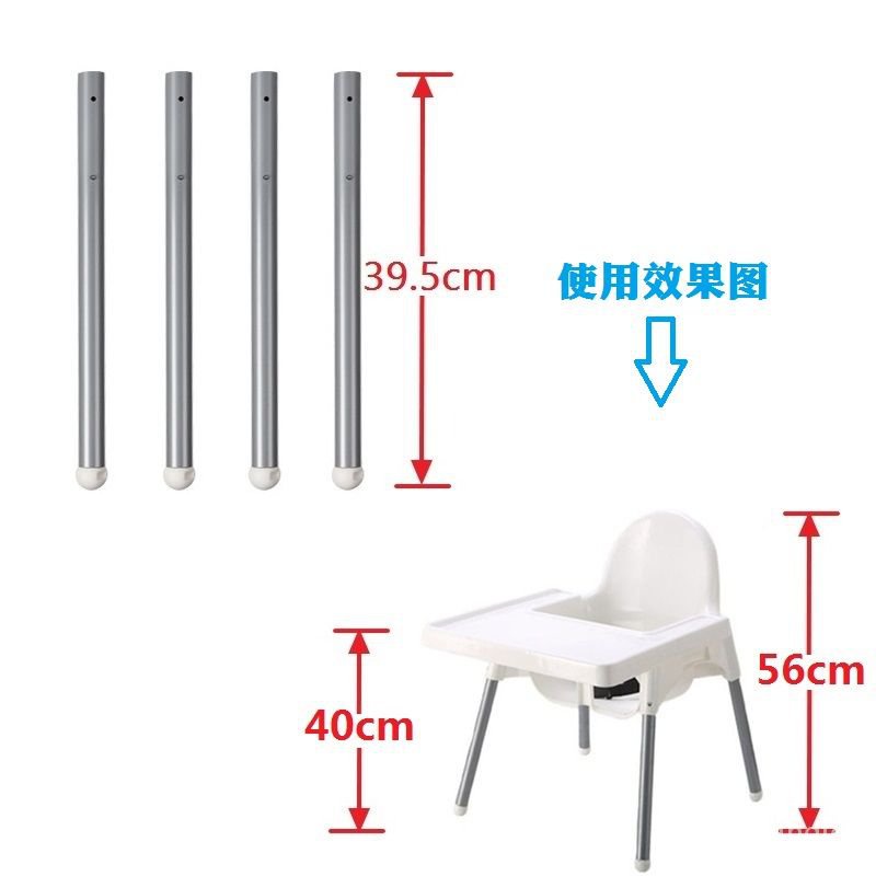 Chân Ghế Ngồi Ăn Dặm 3p5q IKEA Có Thể Điều Chỉnh Tiện Dụng Cho Bé