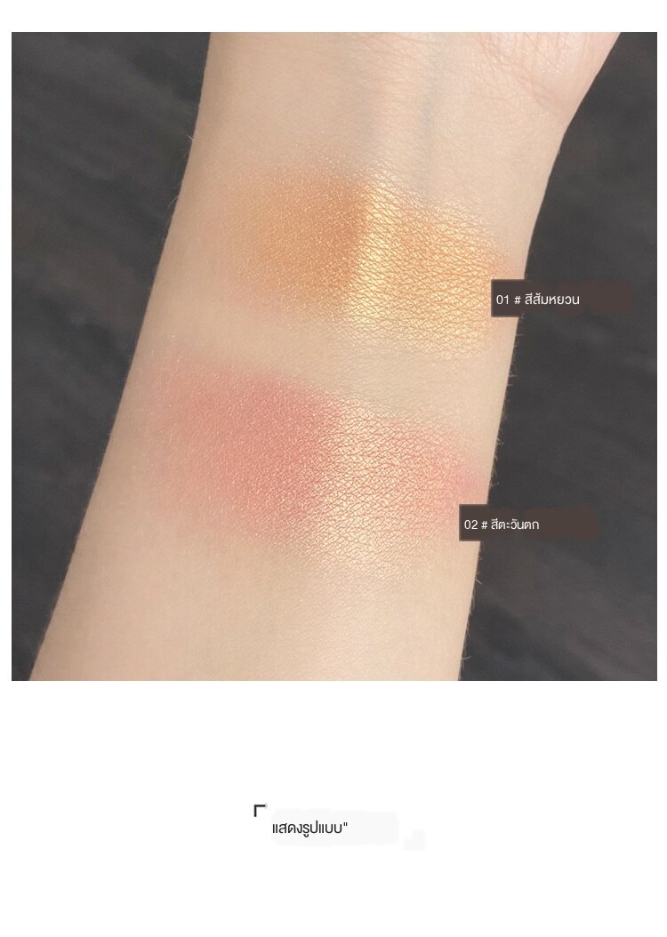 [Hàng mới về] Phấn má hồng đa năng có thể trang điểm tạo khối 3D | BigBuy360 - bigbuy360.vn