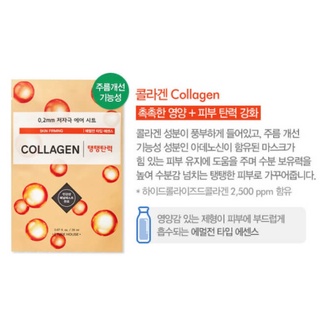 Thanh lý - mặt nạ giấy etude house 0.2-etude house therapy air mask 20ml #collagen