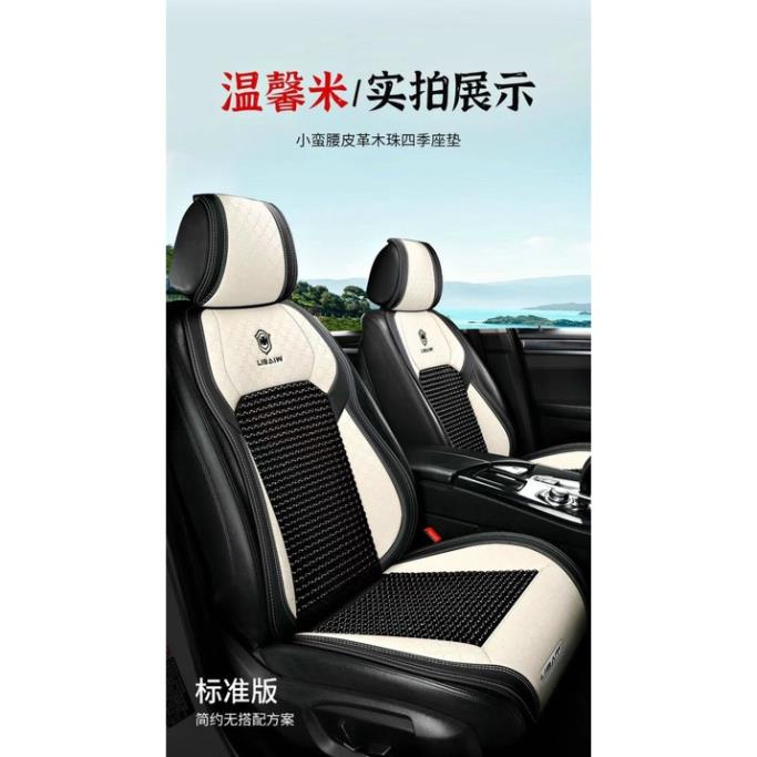 Bọc Ghế Ô Tô - Lót Ghế Ô Tô Hạt Gỗ Cao Cấp Chống Nóng, Massage Lưng