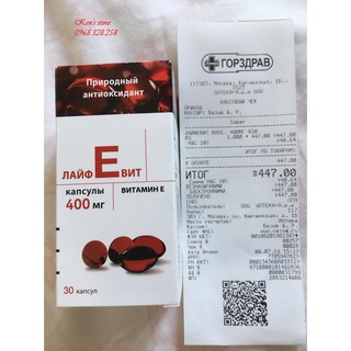 Vitamin E Đỏ Nga Zentiva 400 - HÀNG CHUẨN NGA 100%