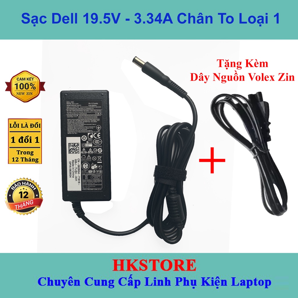 Sạc Laptop Dell 19.5V-3.34A 65W Chân Kim To 3442 3541 3542 14R 15R A840 3340 E5540 E6400 E6420 N4110 N5110