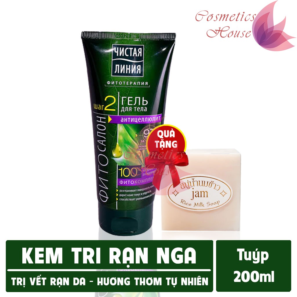 Kem Trị Rạn Da Hỗ Trợ Giảm Béo PureLine 200ml Của Nga