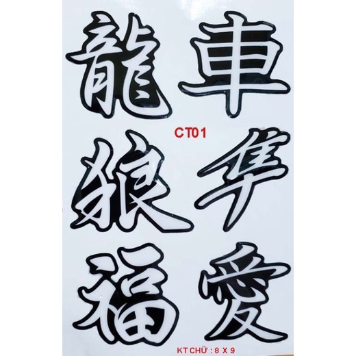 DECAL NỔI CHỮ HOA