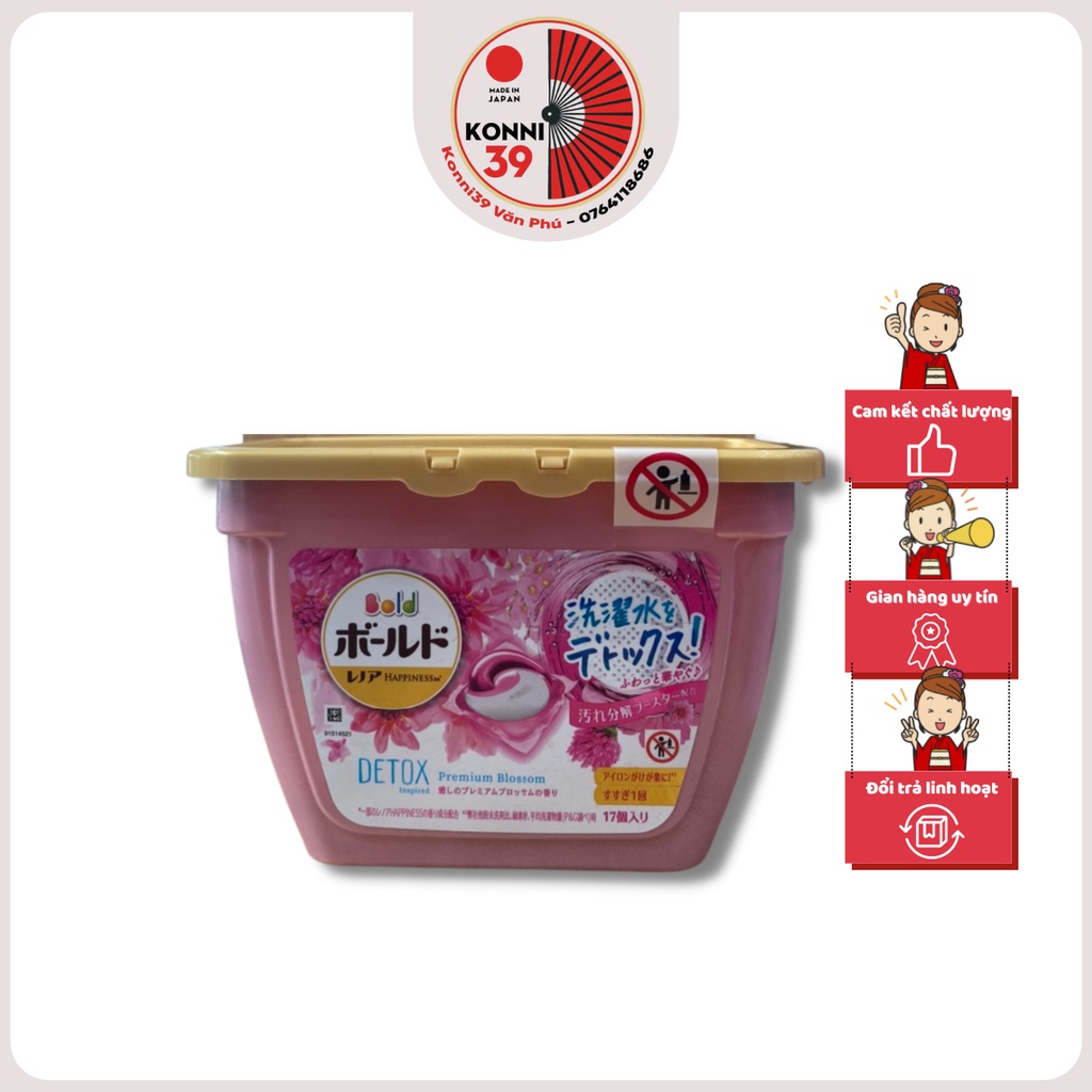 Thùng 6 hộp Viên giặt Xả 3D Gelball 17 viên nội địa Nhật Thùng Nguyên Gelball