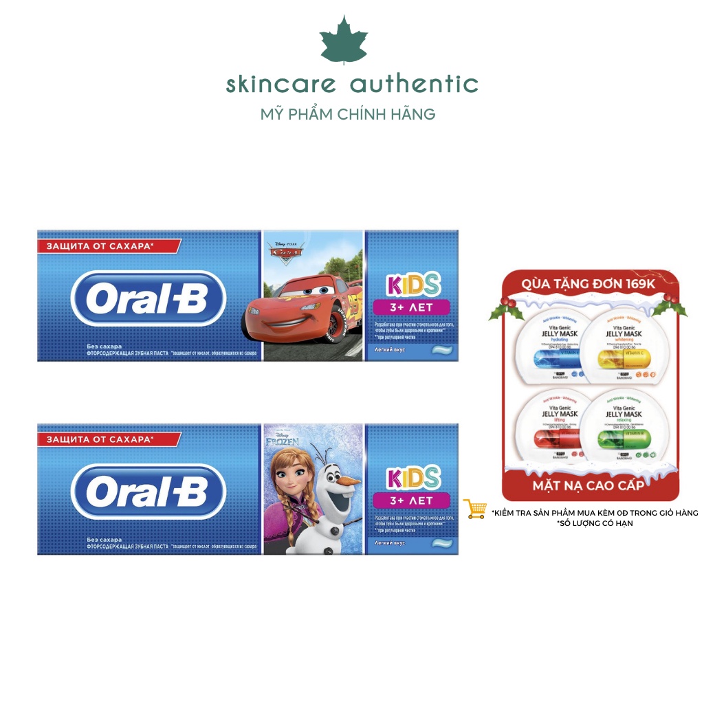 Kem Đánh Răng Không Đường ORAL-B Toothpaste Kids 3-5 Years
