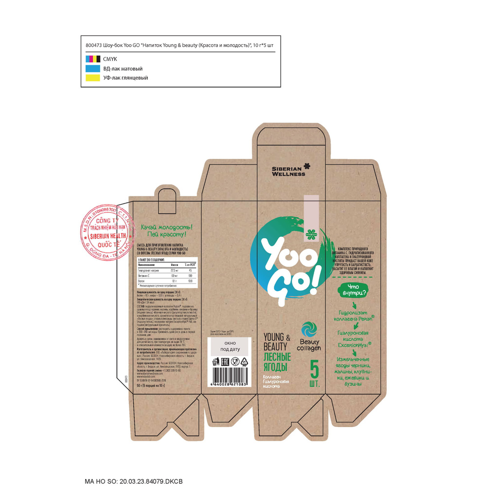 [Có sẵn] [Ảnh thật] [Chính hãng] Bổ sung Collagen dưỡng da tốt hỗ trợ tái tạo da | BigBuy360 - bigbuy360.vn