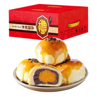 Bánh trứng muối