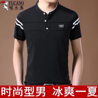 Áo Thun Cổ Trụ Nam