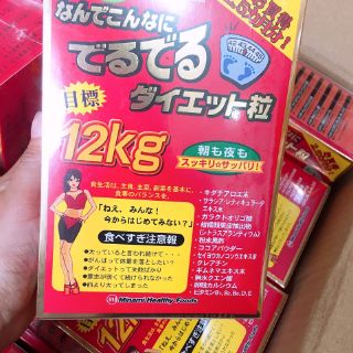 Giảm cân minami 12kg