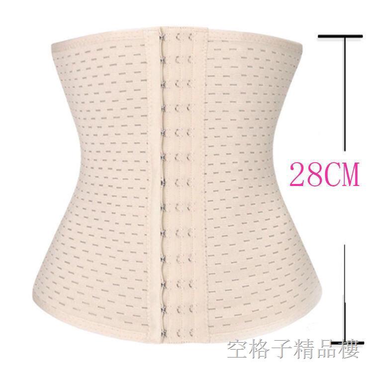 Đai Nịt Bụng Đốt Cháy Mỡ Thừa Định Hình Cơ Thể Thon Gọn 200 Jin | BigBuy360 - bigbuy360.vn