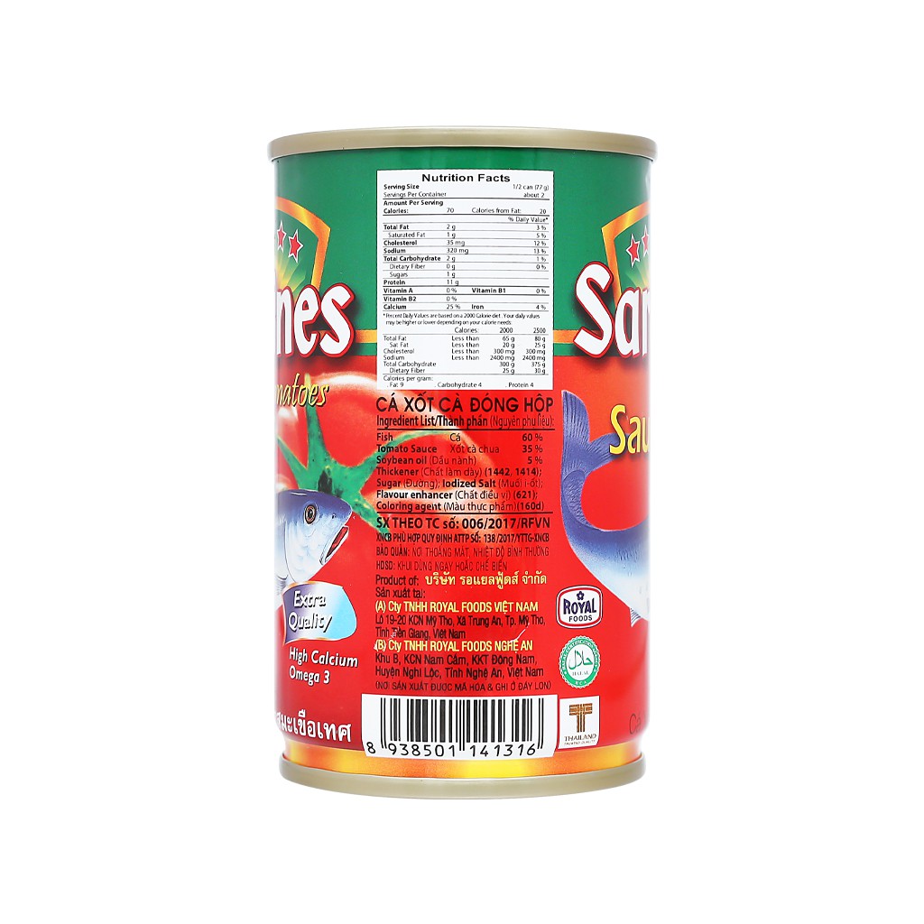 Combo 2  Cá Trích Sốt Cà Sardines 155G