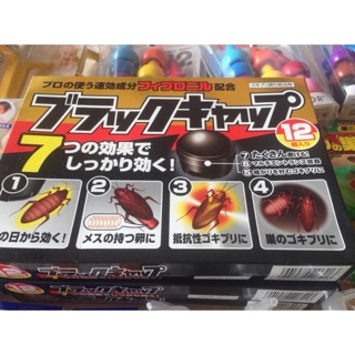 Thuốc diệt gián Nhật Bản BARRACKS CAP